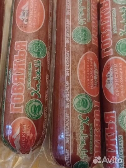 Продукция Аргунского мясокомбината халяль