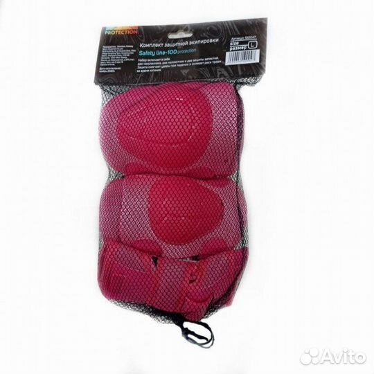 Защита детская для роликов и самокатов