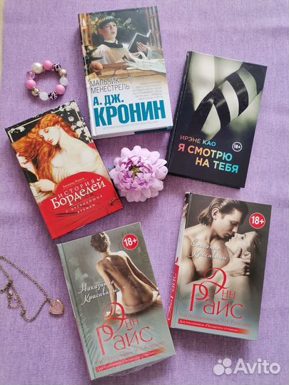 Книги детективы любовные романы фэнтези