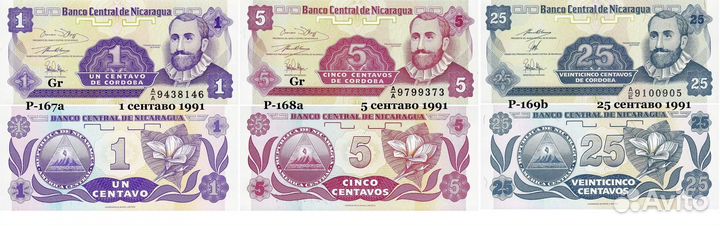 Боны Багамы,Гондурас,Никарагуа,Тринидад и Тоб. UNC