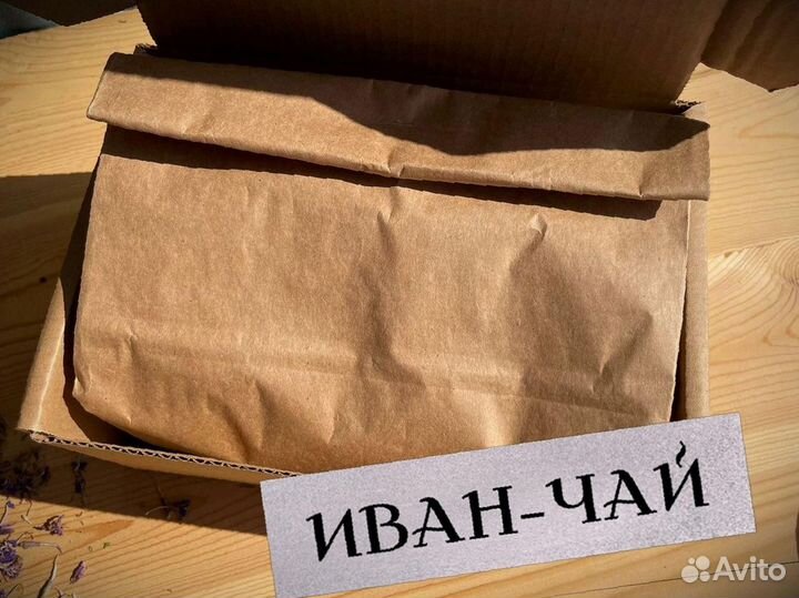 Иван-чай 2023, один кг, кипрей узколистный