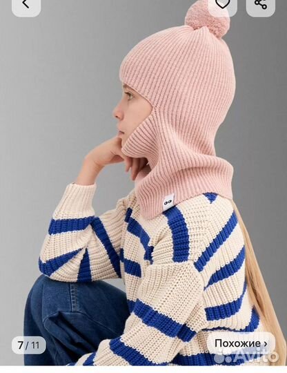 Шапка зимняя для девочки новая