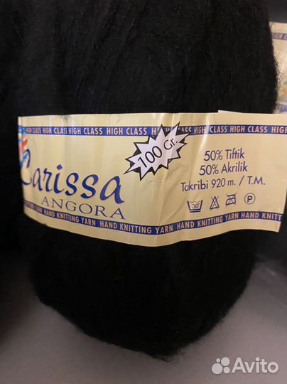 Мохер для вязания