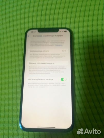 iPhone 12 Pro Max, 128 ГБ