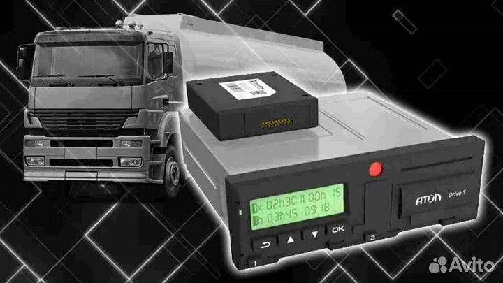 Тахограф Атол, с подключением и гарантией