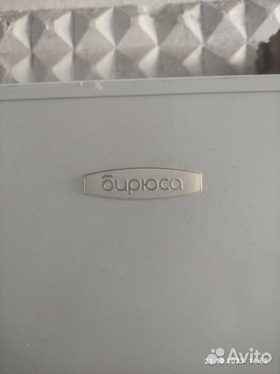 Холодильник бирюса