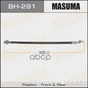 Шланг тормозной masuma T- /front/ Mark II, Ch