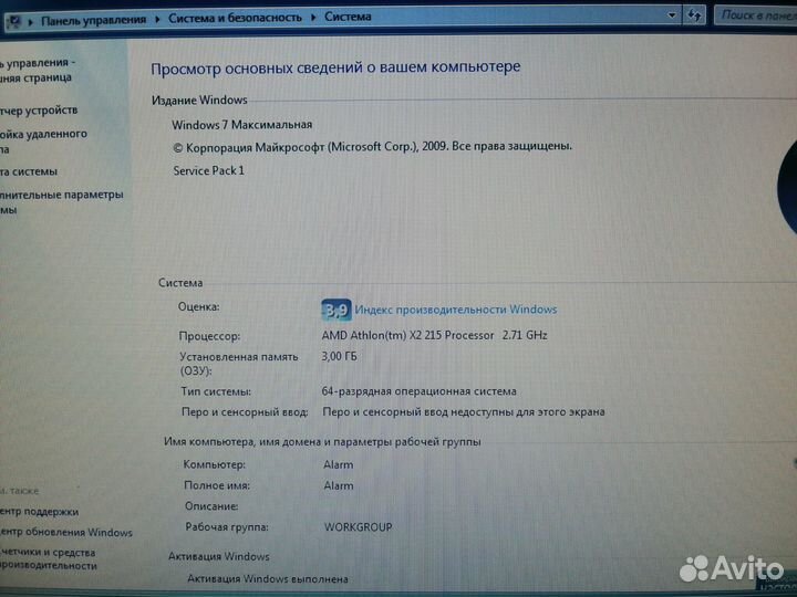 Компьютер c монитором