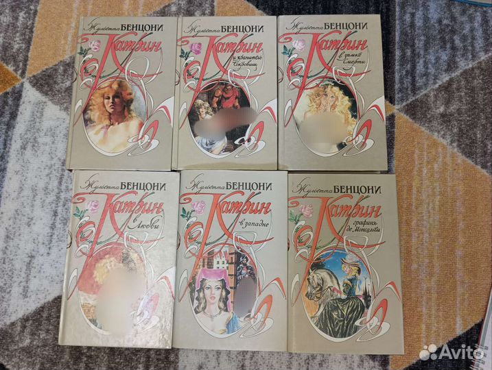 Любовные романы,книги