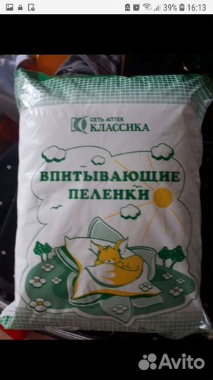 Урологические прокладки пеленки