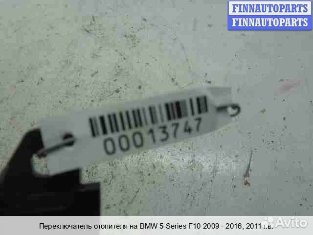 Блок управления печкой BMW 5 (F10/F11), 2011 3.5 Бензин