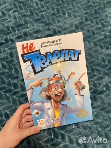 Не Телепат настольная игра