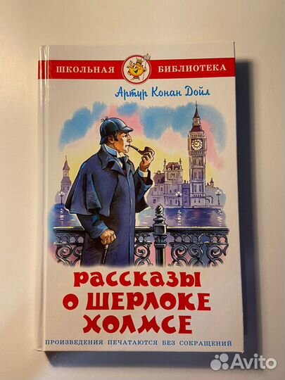 Книги детские