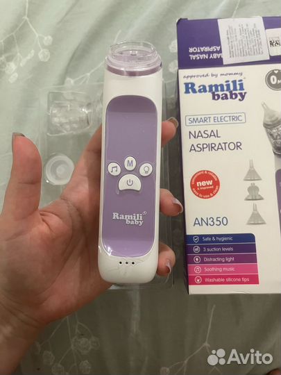 Аспиратор назальный электрический новый