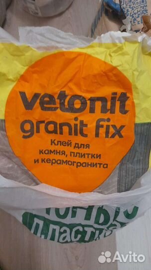Клей для камня плитки и керамогранита
