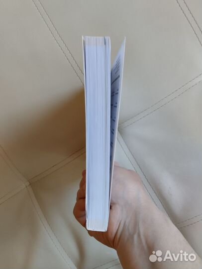 Русский язык 8 класс