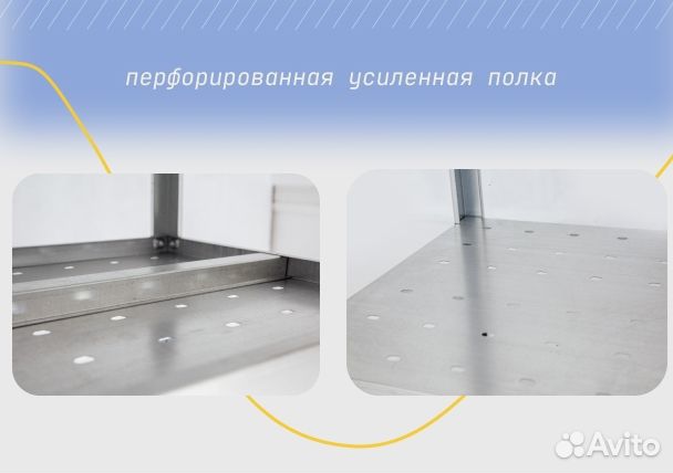 Стол производственный 120*70 с бортом