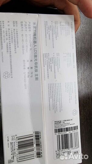 Основная щетка для робота-пылесоса Xiaomi Mijia LD