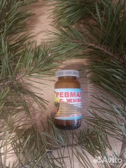 Бальзам Ревмалгон с живицей