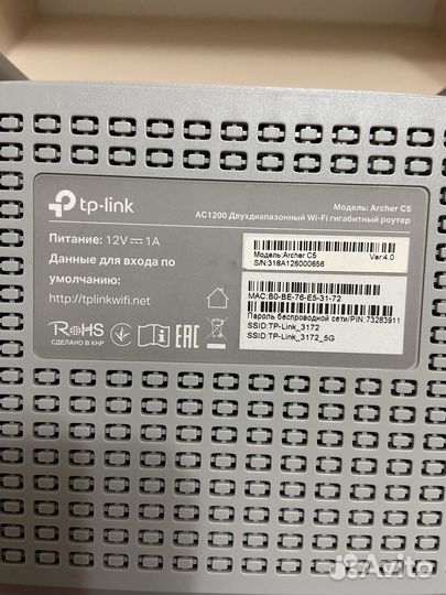 Wifi роутер гигабитный