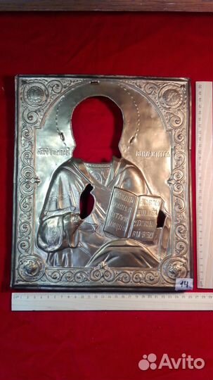 Оклад для иконы Вседержитель 26 х 31