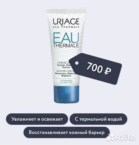 Бьюти Бокс (наполнение на 8900) подарочный набор