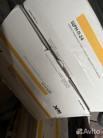 Шрн-П-24 корпус модульный пластиковый навесной