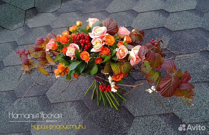 Курсы флористики