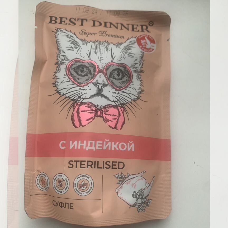 Влажный корм для кошек Best Dinner