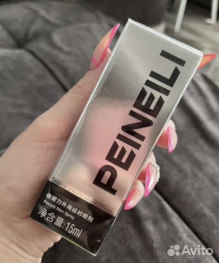 Спрей для пробления секса для мужчин