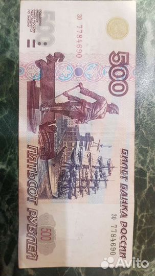 500 рублей с корабликом