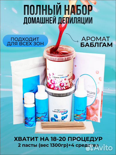 Контрактное производство косметики