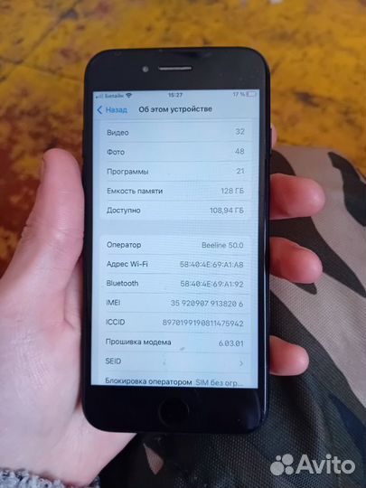 iPhone 7, 128 ГБ