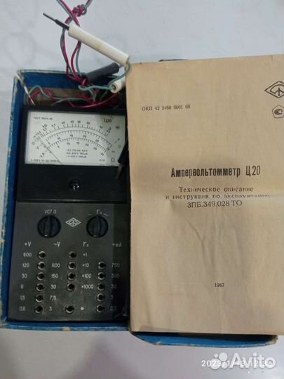 Ампервольтметр