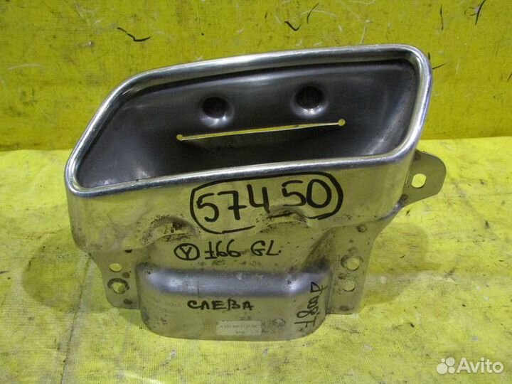 Насадка глушителя Mercedes GL 166 12-15г 57450