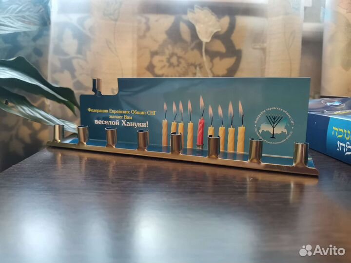 Ханукальная менора