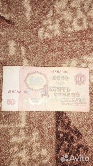 Старинные монеты СССР, и бумажные деньги СССР