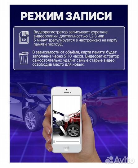 Видеорегистратор зеркало + камера заднего вида