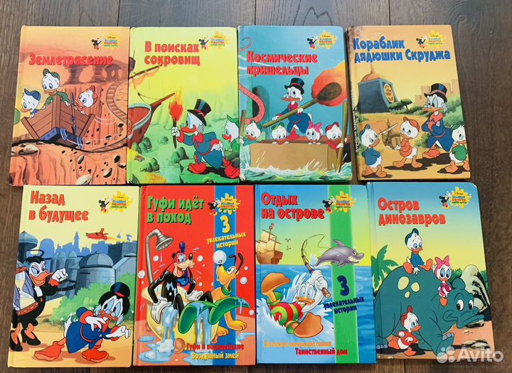 Волшебный библиотека Микки Мауса