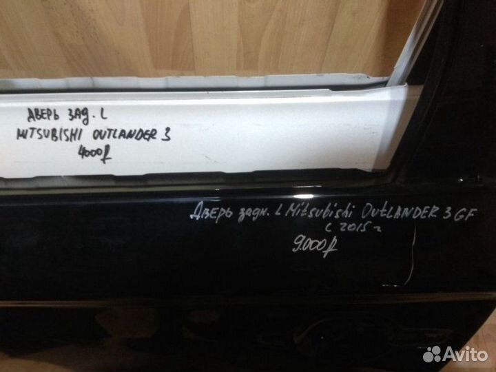 Дверь Mitsubishi Outlander 3 Gf