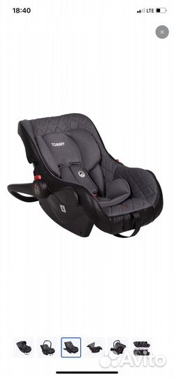 Автокресло