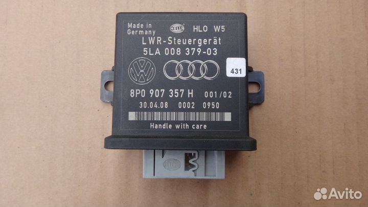 Бу корректора фар 8P0907357H для Ауди