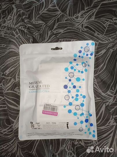 Компрессионные чулки