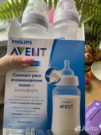 Молокоотсос avent ручной 1000