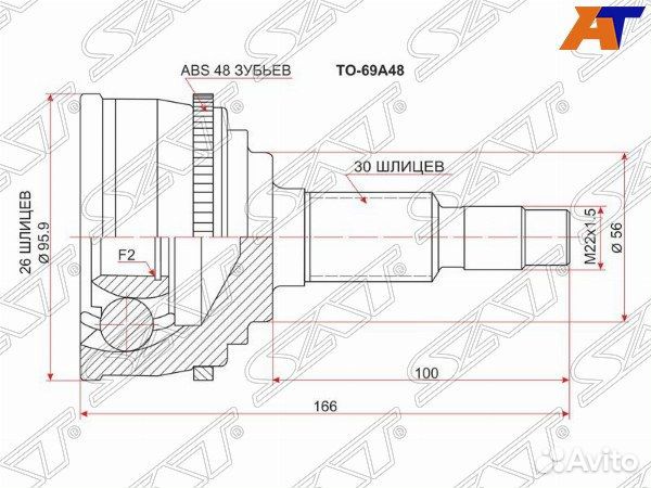 Шрус привода toyota camry gracia