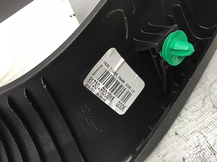 Обшивка багажника Kia Sportage 2016