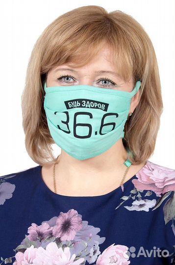 Маски многоразовые