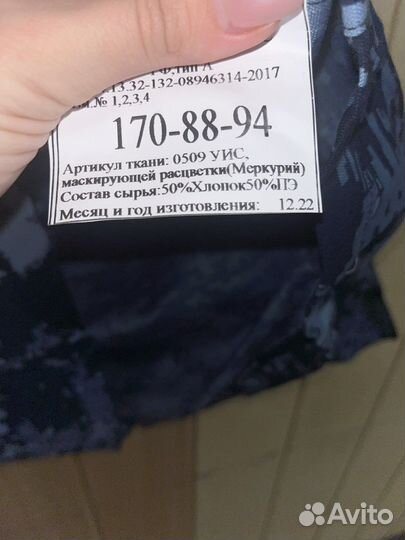 Форма пиксельная