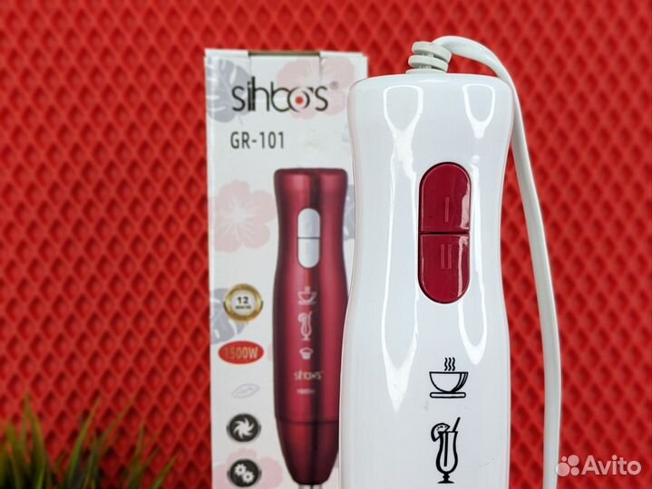 Блендер Sihbos погружной 1500вт