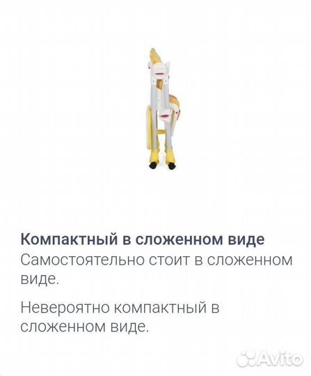 Стульчик для кормления Chicco Poly